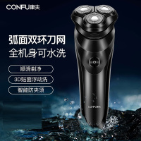 康夫(CONFU)电动剃须刀KF-G3 全身水洗胡子刀智能充电式便携刮胡刀男胡须刀