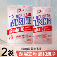 蓝漂浣馨香氛洗衣液袋装450g*4袋HX-361923