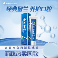 云南白药牙膏留兰香型215g*2支