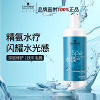 施华蔻专业水漾精华滋养洗发水1000ml