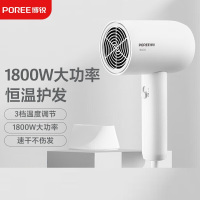 博锐(POREE)电吹风机PH1621白色家用便携吹风筒宿舍用1800W大功率风筒冷热风三档吹风