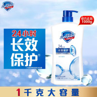 舒肤佳SAFEGUARD经典健护系列纯白清香沐浴露1000ML