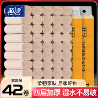 蓝漂LP-20531本色扁卷纸14卷装*3提