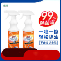 绿之源(GREENSOURCE)油污清洗剂Z-7102 500ml*1瓶