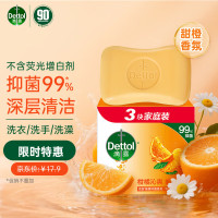滴露(Dettol)香皂柑橘沁爽115g*3