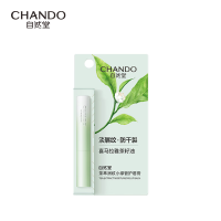 自然堂茶萃润纹小绿管护唇膏3g
