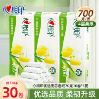 心相印卷纸卫生纸家用纸巾优选无芯大卷纸厕纸4层100克30卷182*140优选3提装3LR110(提装)