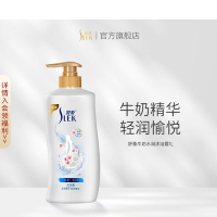 舒蕾(SLEK)牛奶水润沐浴露1000ML