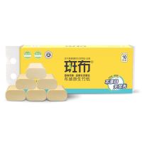 斑布(Babo)BASE系列3层无芯无膜卫生纸(70g*10卷)BCW70B10