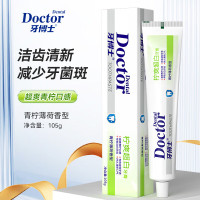 牙博士 柠爽超白牙膏105g*2