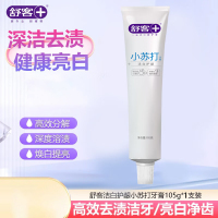 舒客Saky电动牙刷P900声波震动深层清洁智能计时抗菌刷头舒客(Saky)洁白细护小苏打牙膏105g*1支(清爽柠檬香