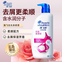 海飞丝(Head&Shoulders)-洗发水去屑止痒丝质柔滑洗发露大瓶500g