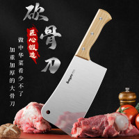 拜格砍骨刀家用不锈钢单刀BD2906