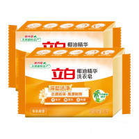 立白椰油精华洗衣皂茉莉晨香202g*2块