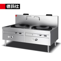 德玛仕 SDGT45/90-A0A60 商用猛火灶双头炒灶