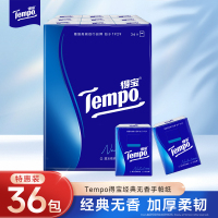 Tempo得宝经典无香迷你手帕纸7片36包纸巾 4层加厚外出迷你便携小包装无香卫生纸餐巾纸(新老包装交替发货)