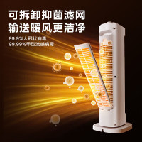 美的取暖器 (暖风机) HFU20XE