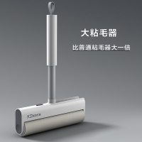 大卫G1粘毛器可撕式滚筒毡滚刷地粘毛沾毛神器加宽卷纸除毛衣服去黏毛刷22cm55撕5卷短柄款-杆长37CM