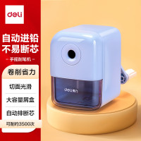 得力(deli)学生可自动进笔手摇卷笔刀削笔机/铅笔削笔器/削笔刀/转笔刀 儿童文具考试生日开学礼物蓝 77158
