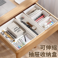 金隆兴抽屉可伸缩收纳盒抽屉内置分格整理桌面厨房餐具文具杂物框套装