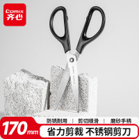 齐心(COMIX)170mm中号剪刀 1把装 办公生活家用剪子学生手工剪纸刀 办公用品 黑EB201