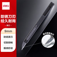 得力(deli)小号30°薄款黑刃金属外壳办公家用美工刀/裁纸刀 办公用品 TD201
