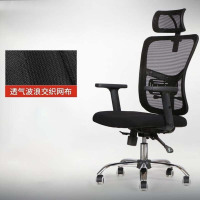 康达博宇办公椅升降椅620*480*1010