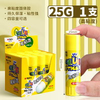 晨光 MG-7104 25g固体胶