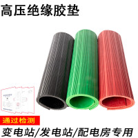 MDUG 绝缘垫5000mm*1000mm*5mm 黑色