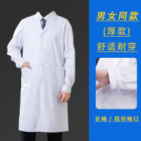 胜丽T-Gard BC416W 长袖松紧袖白大褂