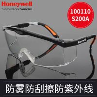霍尼韦尔护目镜 流线型防护眼镜