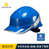 代尔塔102018ABS 绝缘安全帽 蓝色