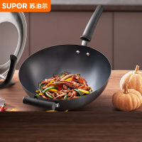 苏泊尔FC32H7臻铁无涂层真不锈精铁炒锅