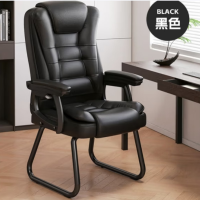 康达博宇 办公椅舒服久坐老板椅弓形电脑椅午休坐躺两用按摩椅办公室座椅