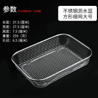 MDUG不锈钢筷子篮子