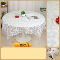 MDUG定制台布0.6*1.2米