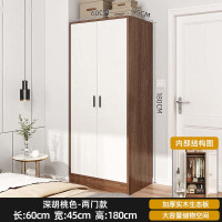康达博宇简约现代衣柜