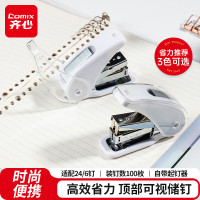 齐心(COMIX)20页迷你小号订书机 省力订书机/订书器12# 小巧便携自储钉功能 学生办公用品 20页 象牙白B31