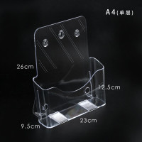 MDUG亚克力三层整理架23cm*32cm*17.5cm