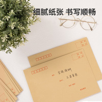 得力(deli)10张7号牛皮纸信封 邮局标准信封229*162mm 3426
