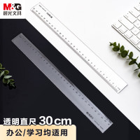 晨光(M&G)文具透明尺子小学生直尺30cm文具考试专用 刻度清晰韧性耐磨ARL96005