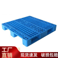 康达博宇 实木高档酒店家具 定制款 环保材质 舒适设计 稳重大气康达博宇托盘尺寸:1250×1000×150mm(长×宽