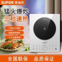 苏泊尔(SUPOR)电磁炉C22-IA05