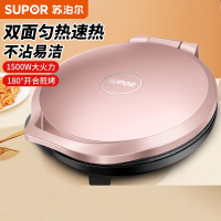 苏泊尔电饼铛档加大加深烤盘多功能煎烤机JJ30A966