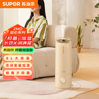 立式8L大水箱麦饭石净水加湿器HLW-82A-280