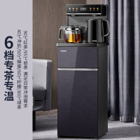 苏泊尔茶吧机SW-CBJ55C