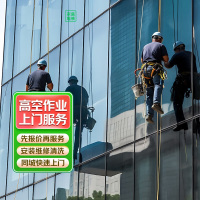 美的空调含高空作业(4楼及以上)