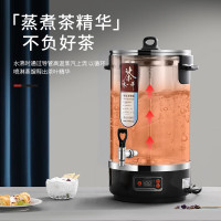 现代 恒温10L煮茶器