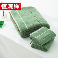 恒源祥TAL1018三段浴巾三件套-绿(新)34*75cm 70*140cm