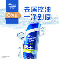海飞丝男士劲感去油型去屑洗头膏洗发露190G